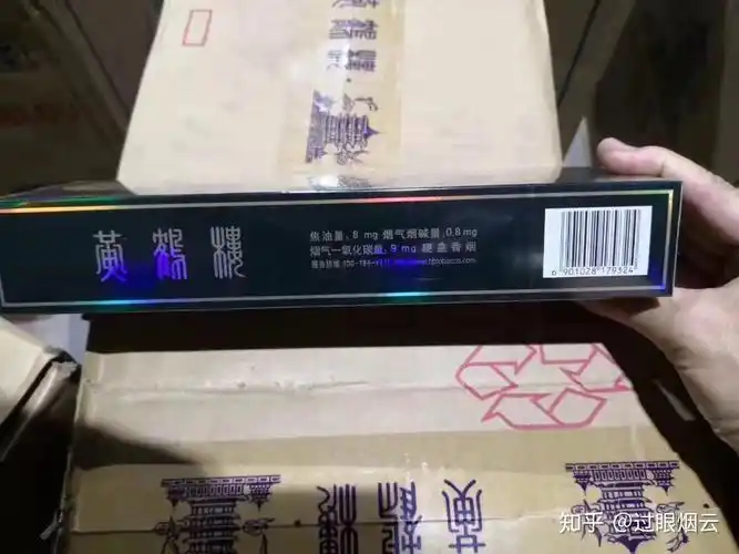 黄鹤楼硬珍品 - 知乎