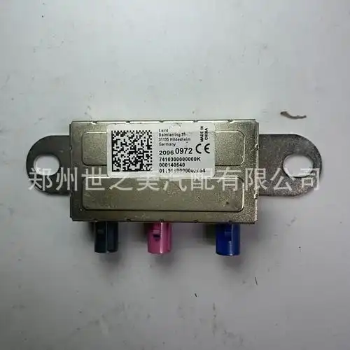 汽车配件适用于别克威朗 昂科拉 探界者全车锁遥控接收器 2096097