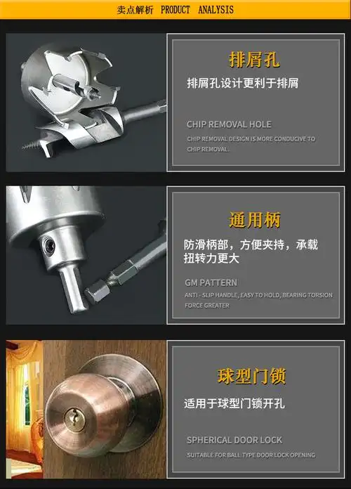 鑫田6爪球形门锁扩孔器套装木工钻头tct硬质合金球型开孔器