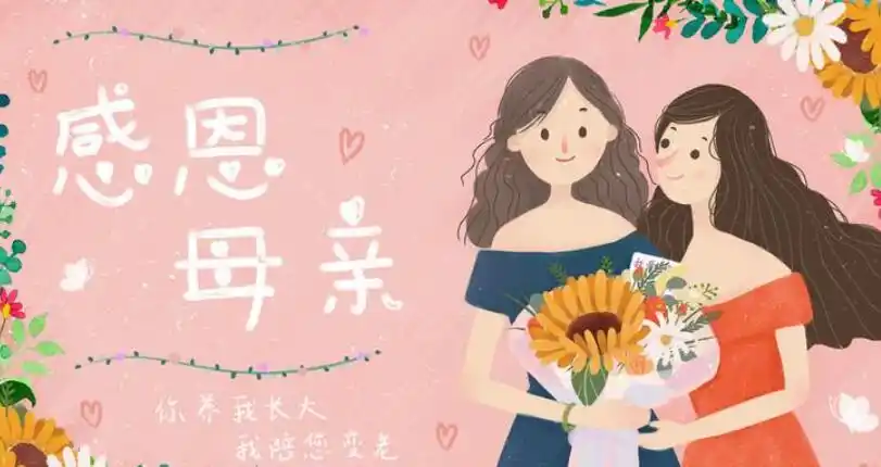 感恩母亲作文600字初中优秀2篇