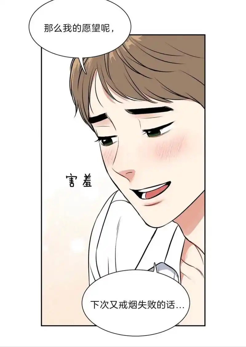 bjalex #韩漫 #韩漫推荐 #漫画推荐 哈哈哈哈哈哈 - 抖音