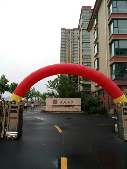 恒业地产开房的交通小区