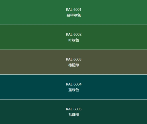 国标色卡漆膜颜色标准色卡