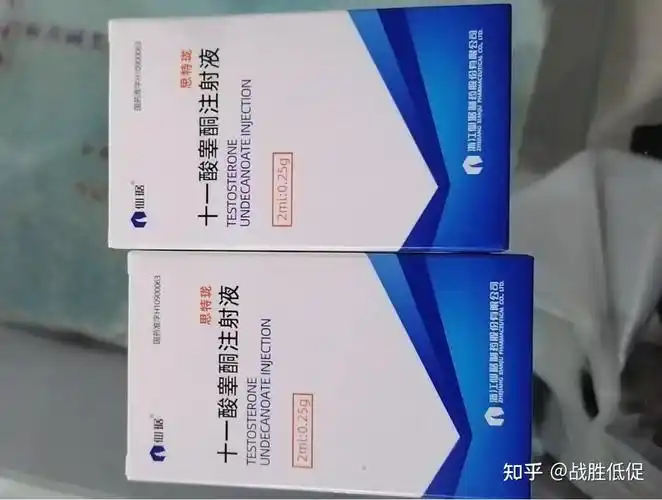 十一酸睾酮很难买医生还让买可买不到啊