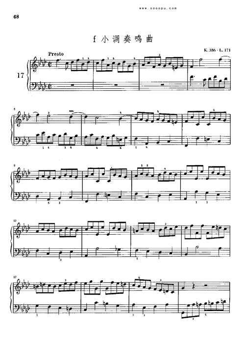 f小调奏鸣曲k386 l171