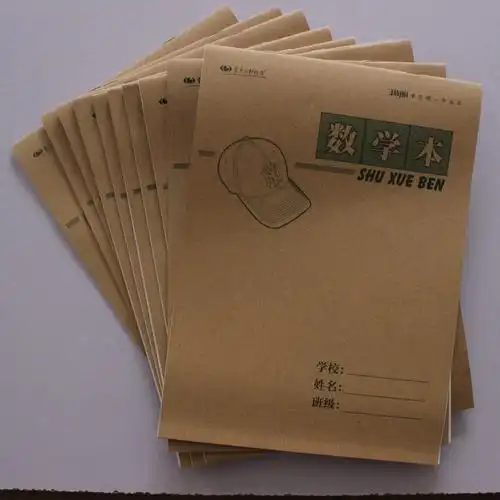 玛丽数学本16k牛皮纸数学本练习本空白横