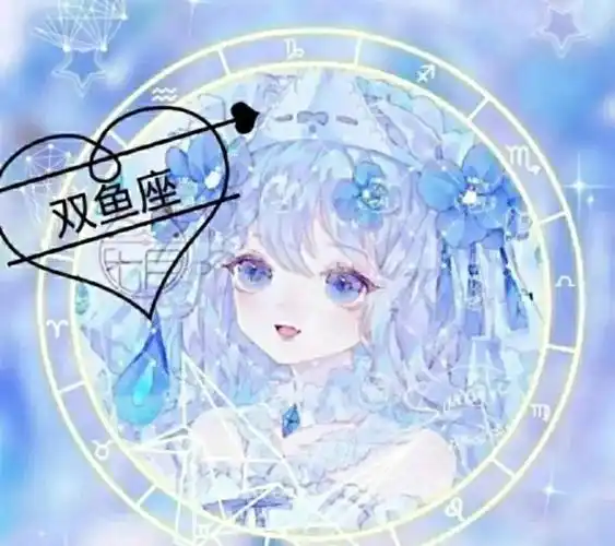 6,双鱼座女生经常充当救世主,遇到dào事情先为别人想,善良得令人感动