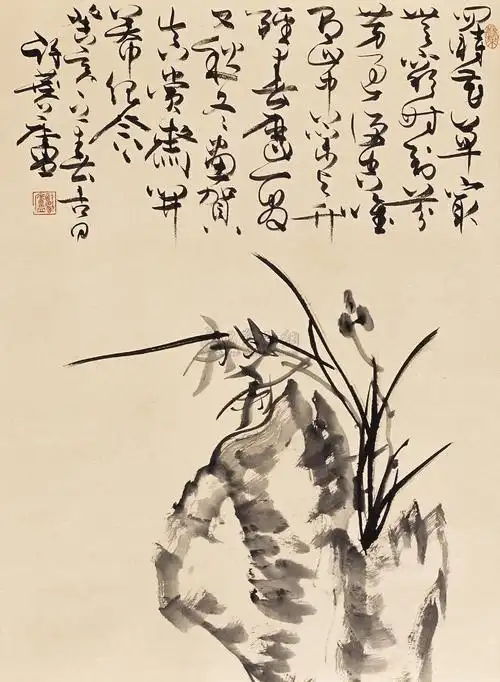 0228 癸亥(1983年)作 兰花图 中堂 水墨纸本