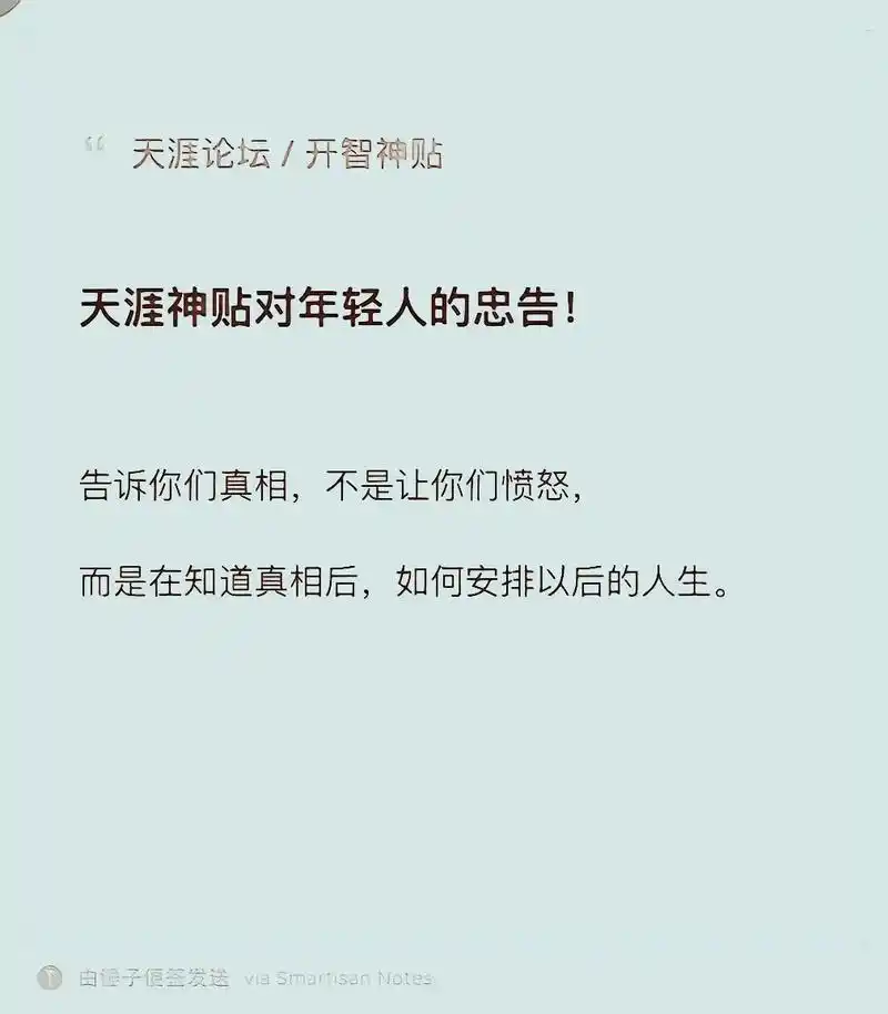 天涯神贴,卧虎藏龙.呀 天涯论坛神贴,简直是卧虎藏龙,金屋藏 - 抖音