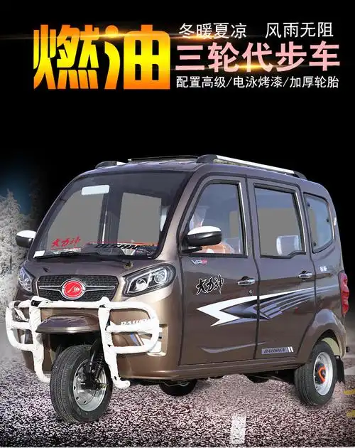 上牌三轮全封闭宗申燃油摩托车可上牌电喷175水冷自动离合盘式带发票