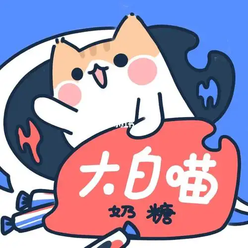 大白喵奶糖,与你共成长～#可爱头像  #头像分享  #漫画  #绘本  #治愈