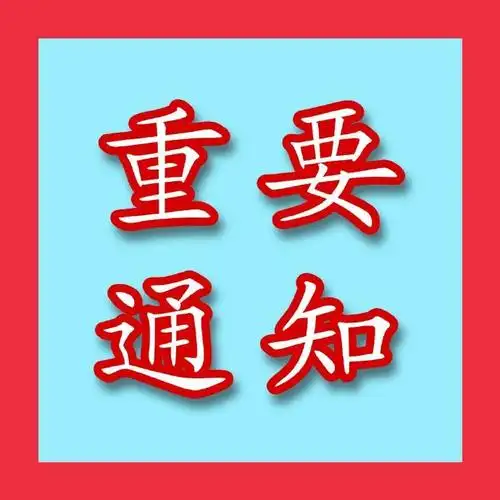 宋亚轩十七征程如日方升