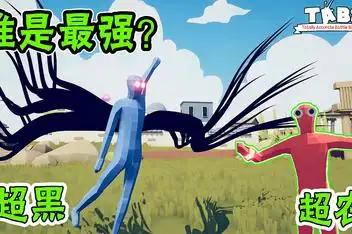 小新解说全面战争模拟器_百度视频搜索