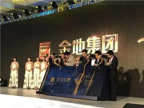 随后,金地集团董事长凌克,金地集团总裁黄俊灿,金地集团监事长杨伟民