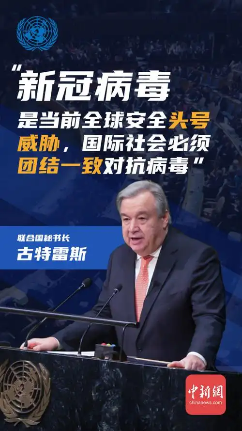 全球新冠确诊超3000万假如能重启世界应该是怎样