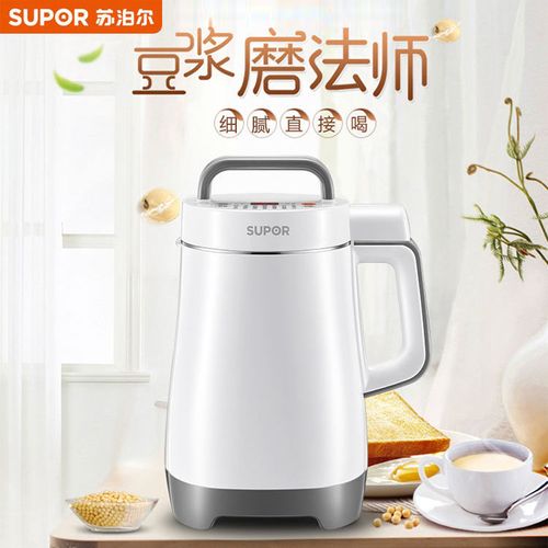 苏泊尔豆浆机家用多功能破壁免滤加热料理机全自动智能预约榨汁机