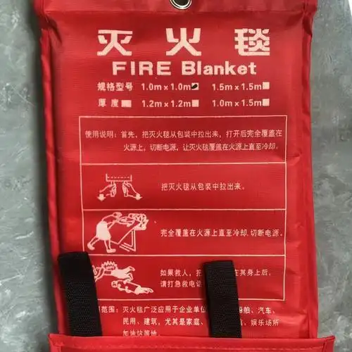 灭火毯玻璃纤维应急救火毯家用灭火毯户外阻燃白色玻纤防火毯