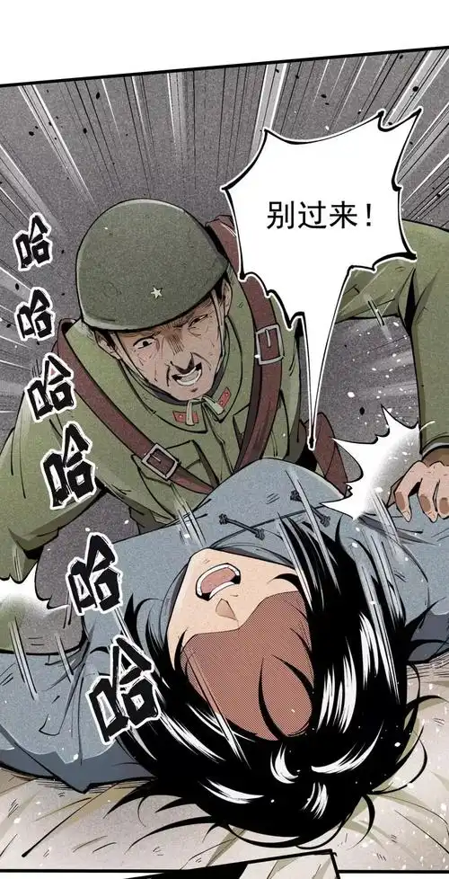 中国平民和被俘军人达30多万人经过六个星期的血腥屠杀无恶不作烧杀