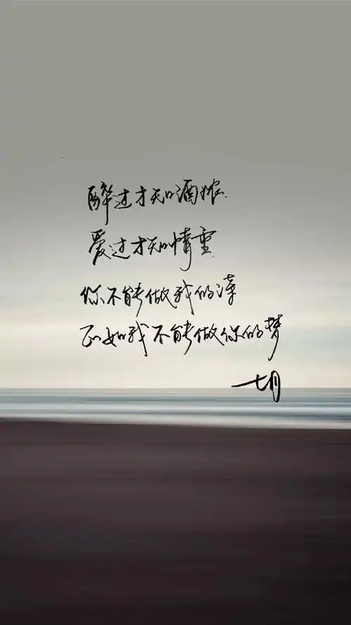 2021最新七月你好个性手机壁纸带字 写给七月的语句图片大全