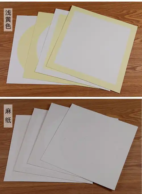 旭泽(xuze)正方形加厚空白生宣熟宣卡纸书法国画作品用软卡纸镜片工笔