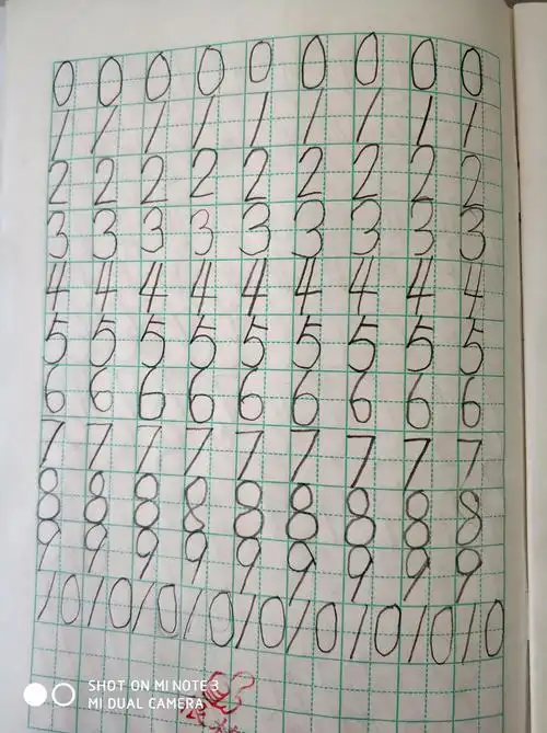 一四班"数字书写"优秀作品欣赏