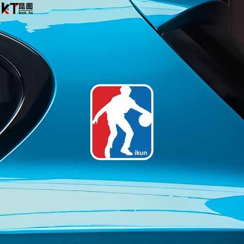 蔡徐坤小黑子车贴篮球nba鸡你太美ikun专属汽车电动车贴纸恶搞笑