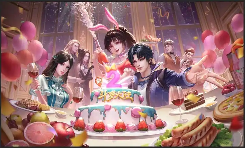 斗罗大陆2021新年登陆图与两周年纪念