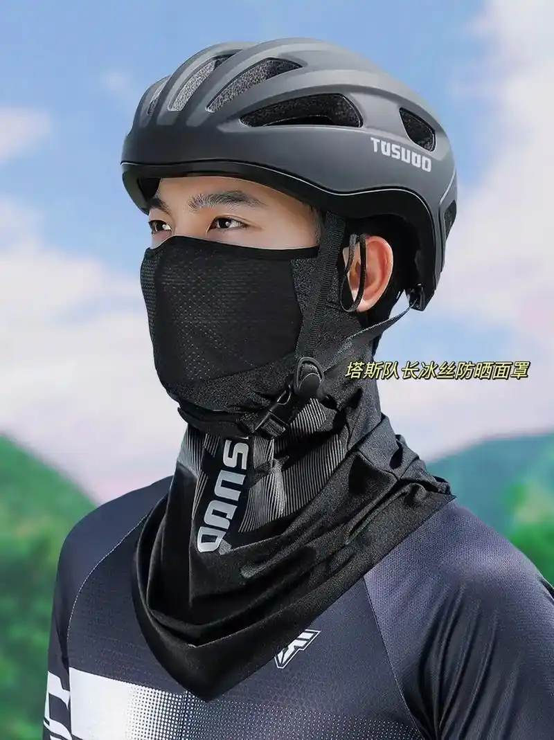 铁子们,户外骑行防晒面罩少不了,这款塔斯队长冰丝防晒面罩推荐