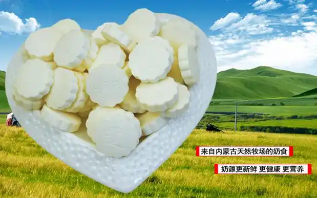 出塞曲干吃奶片内蒙古特产奶贝200g好吃零食多种口味儿童奶片