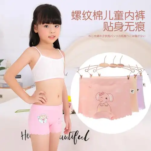 女童童宝小女孩无痕四角宝宝中大莫代尔短裤平角内裤