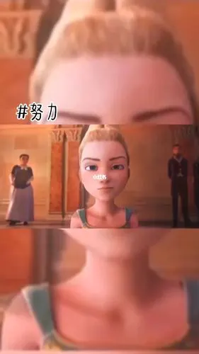 电影名了不起的菲丽西