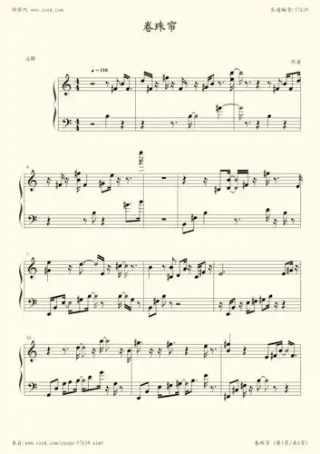 钢琴谱:卷珠帘