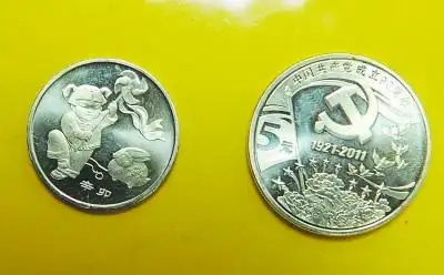 建党90周年纪念币兑换火爆 银行昨全部兑完_中国台湾网