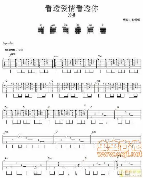 看透爱情看透你吉他谱 第1页