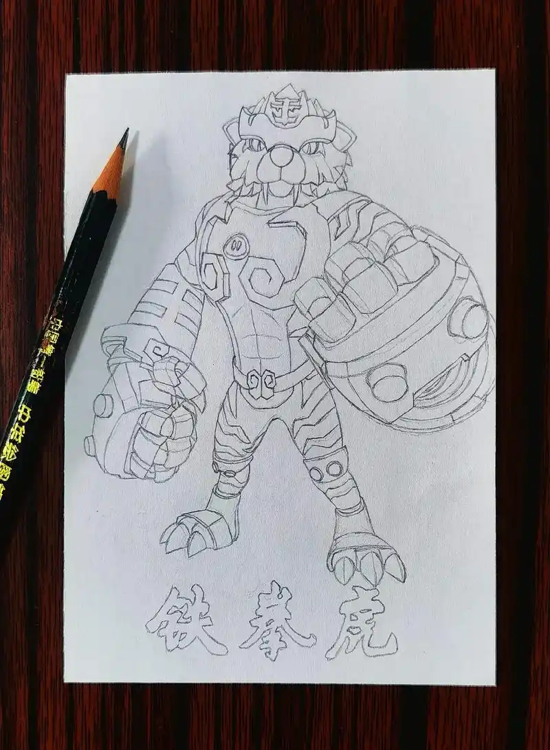 虎年画个铁拳虎,虎虎生威～#猪猪侠 #铁拳虎 #手绘  - 抖音