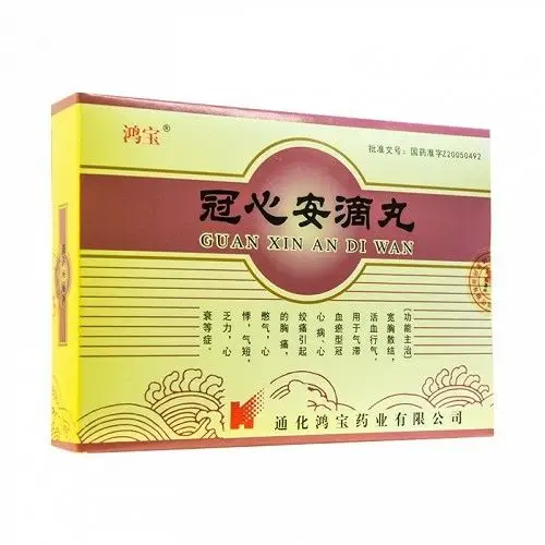 鸿宝 冠心安滴丸 3g*6袋