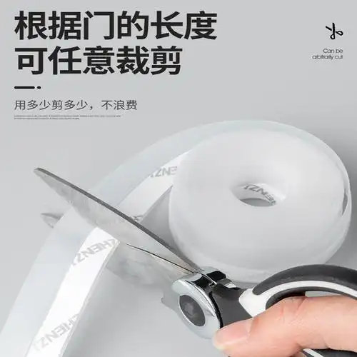 古达门缝门底密封条风隔音贴房门窗户门下缝隙密封胶条挡风保暖25毫米