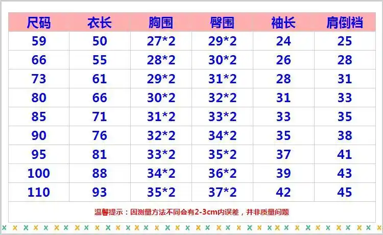 婴幼儿连体衣纯棉长袖夏薄款1岁2儿童大码3睡衣4空调服家居服