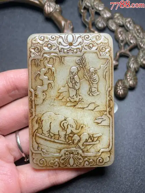 和田玉明清子冈玉牌a91s4f_价格1680元_第1张_7788收藏__收藏热线