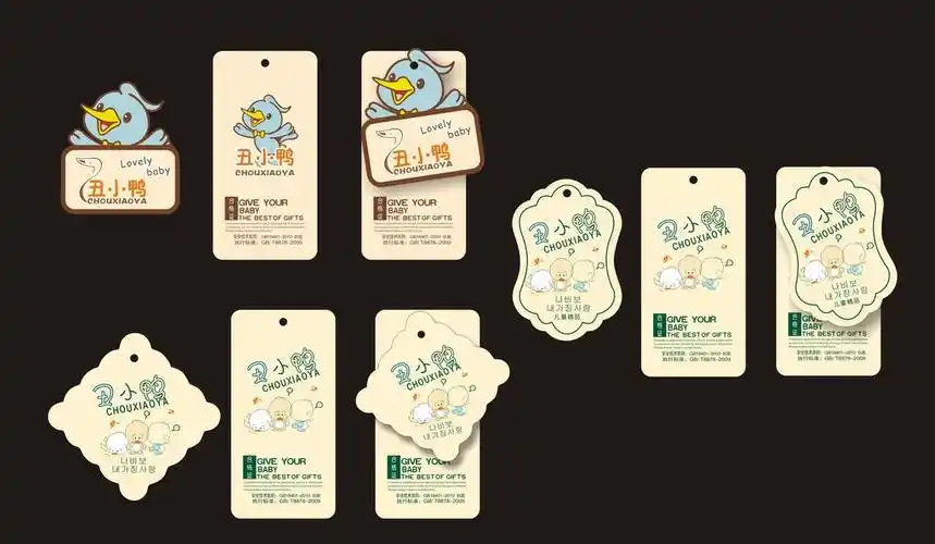 无印吊牌纸卡 袜子吊牌纸卡 通用款袜标纸卡 男女袜商标吊牌卡纸图片