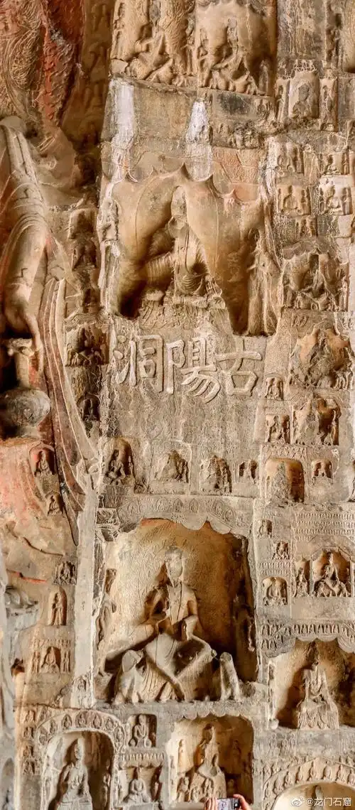古阳洞开凿时代:北魏孝文帝太和十七年(49. 来自龙门石窟 - 微博