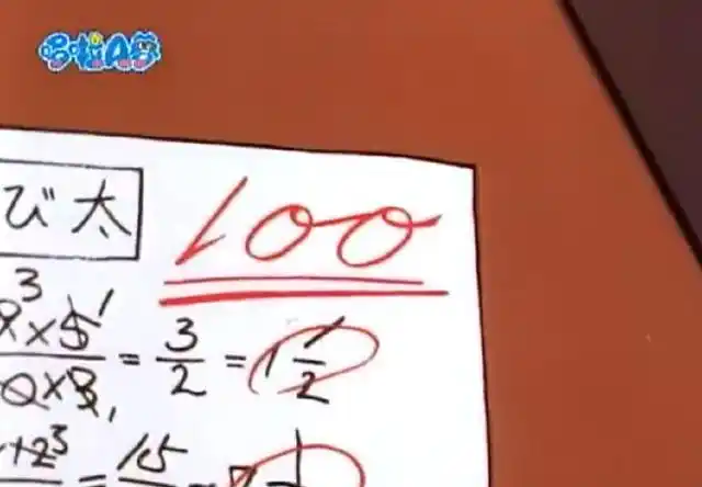 童年动漫中被大家误解的五件事大雄考过一百分灰太狼也吃过羊