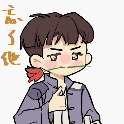 张若昀0824生日快乐