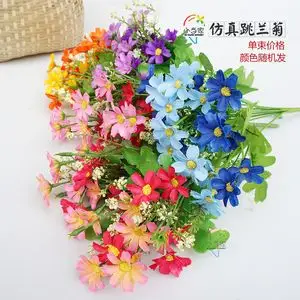 幼儿园装饰贴饰小学教室diy环境布置墙贴小贴花漂亮塑料鲜花干花