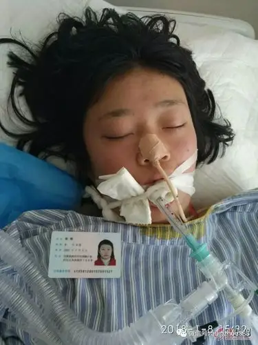 林州合涧17岁花季少女不想说再见无奈求助好心人