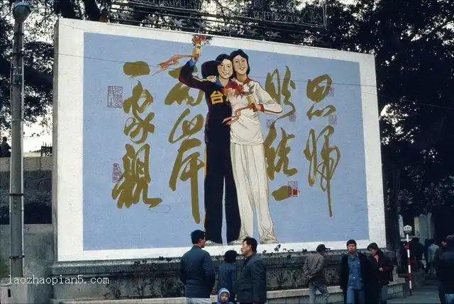 1983年厦门老照片 80年代厦门魅力风光