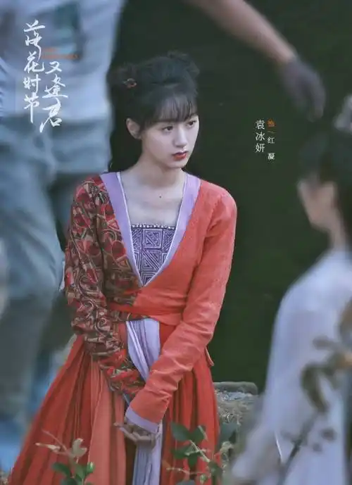 袁冰妍新剧路透曝光毛毛头发型太可爱一个动作神似云歌会成毅