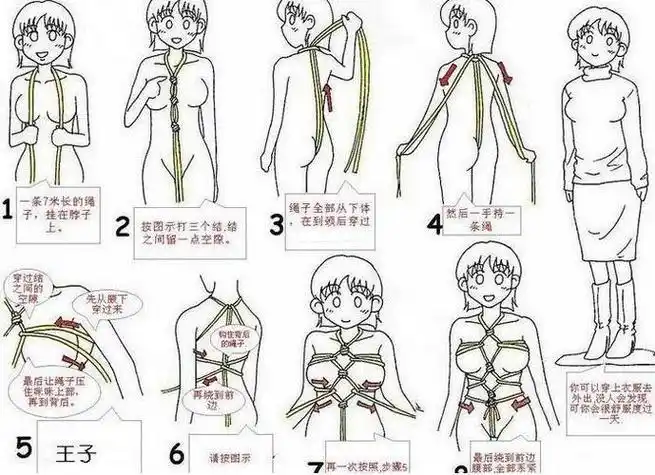 在家中自缚时,这种束缚方式能带来一种特别的快感体验