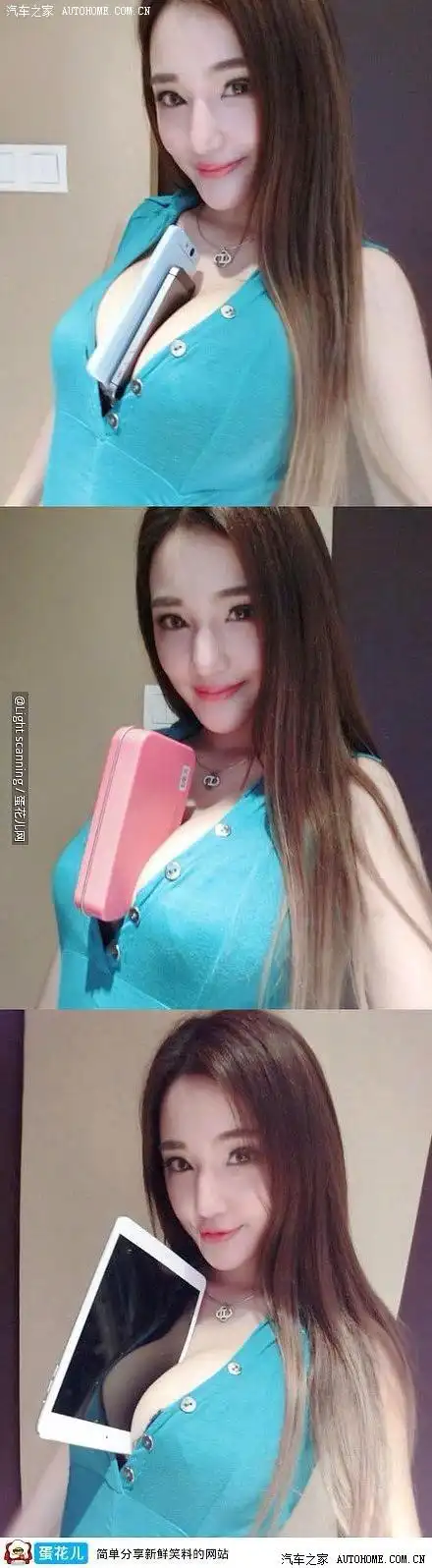 胸口夹手机算什么看我的