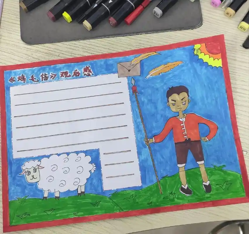 寒假作业,请查收～《鸡毛信》观后感,桃桃说鸡毛画的最好看98 - 抖